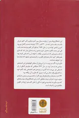 آلبر کامو و آندره مالرو